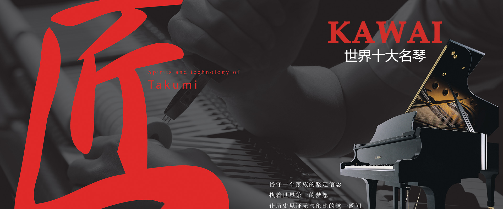 濟寧琴聲苑樂器有限公司
